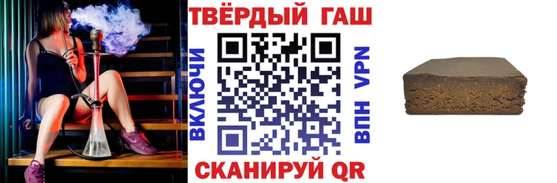 Наркота Гаджиево COCAIN  АМФЕТАМИН  ГАШИШ  Канабис  Мефедрон  А ПВП 
