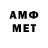 Amphetamine VHQ Tyoma Shemp