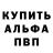 Alpha PVP крисы CK MiLk1 707