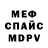 МЕТАДОН мёд zmoalikyar