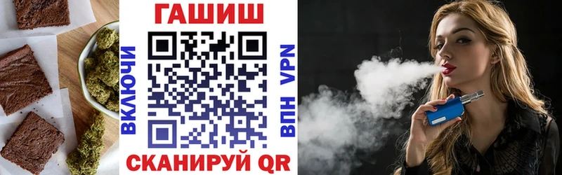 кракен как войти  купить   Гаджиево  Canna-Cookies конопля 