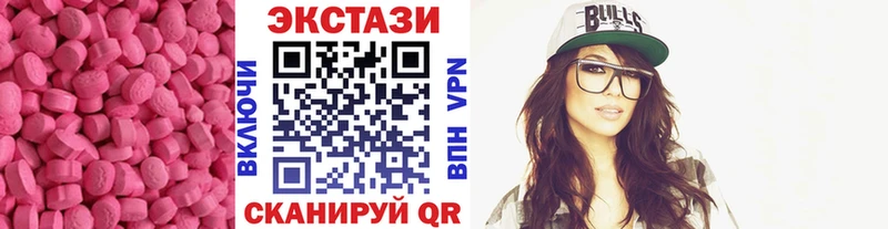 ЭКСТАЗИ 99% где купить наркоту Гаджиево