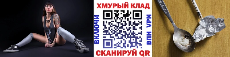 blacksprut маркетплейс  Гаджиево  ГЕРОИН Афган  закладки 