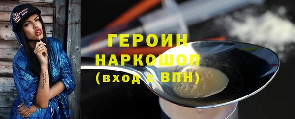 мескалин Алексин