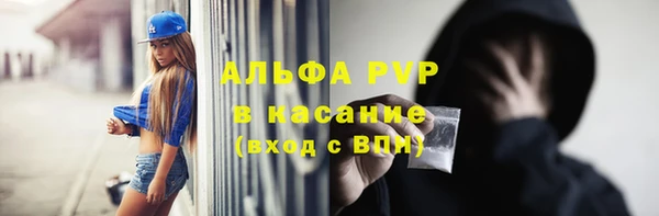 дистиллят марихуана Болохово