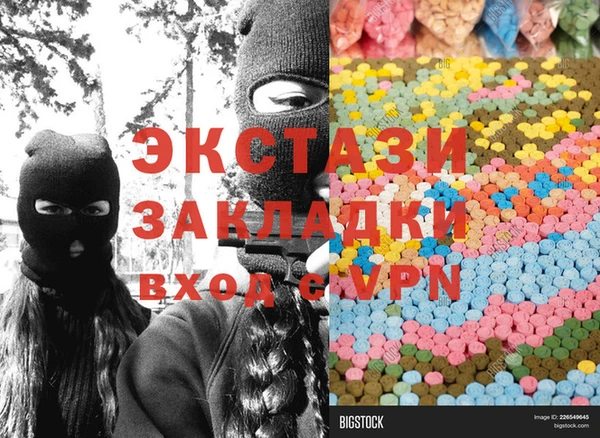 мяу мяу мука Алзамай