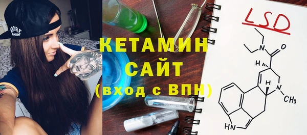 мескалин Алексин