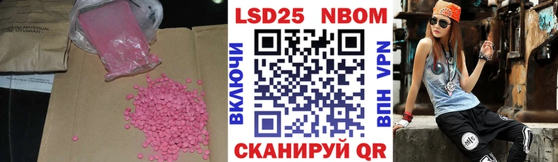LSD-25 экстази кислота  Гаджиево 