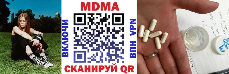 МДМА Molly  как найти   Гаджиево 