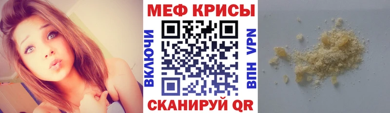 купить закладку  Гаджиево  Мефедрон VHQ 