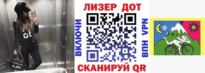 купить наркотики цена  Гаджиево  Марки 25I-NBOMe 1500мкг 