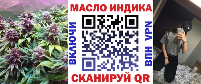 Дистиллят ТГК THC oil  сколько стоит  Гаджиево 