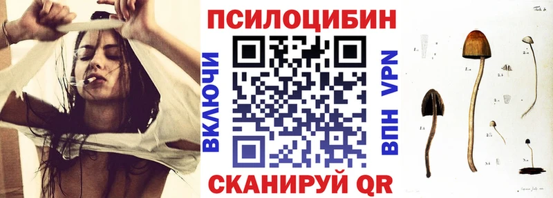 Галлюциногенные грибы ЛСД  Гаджиево 